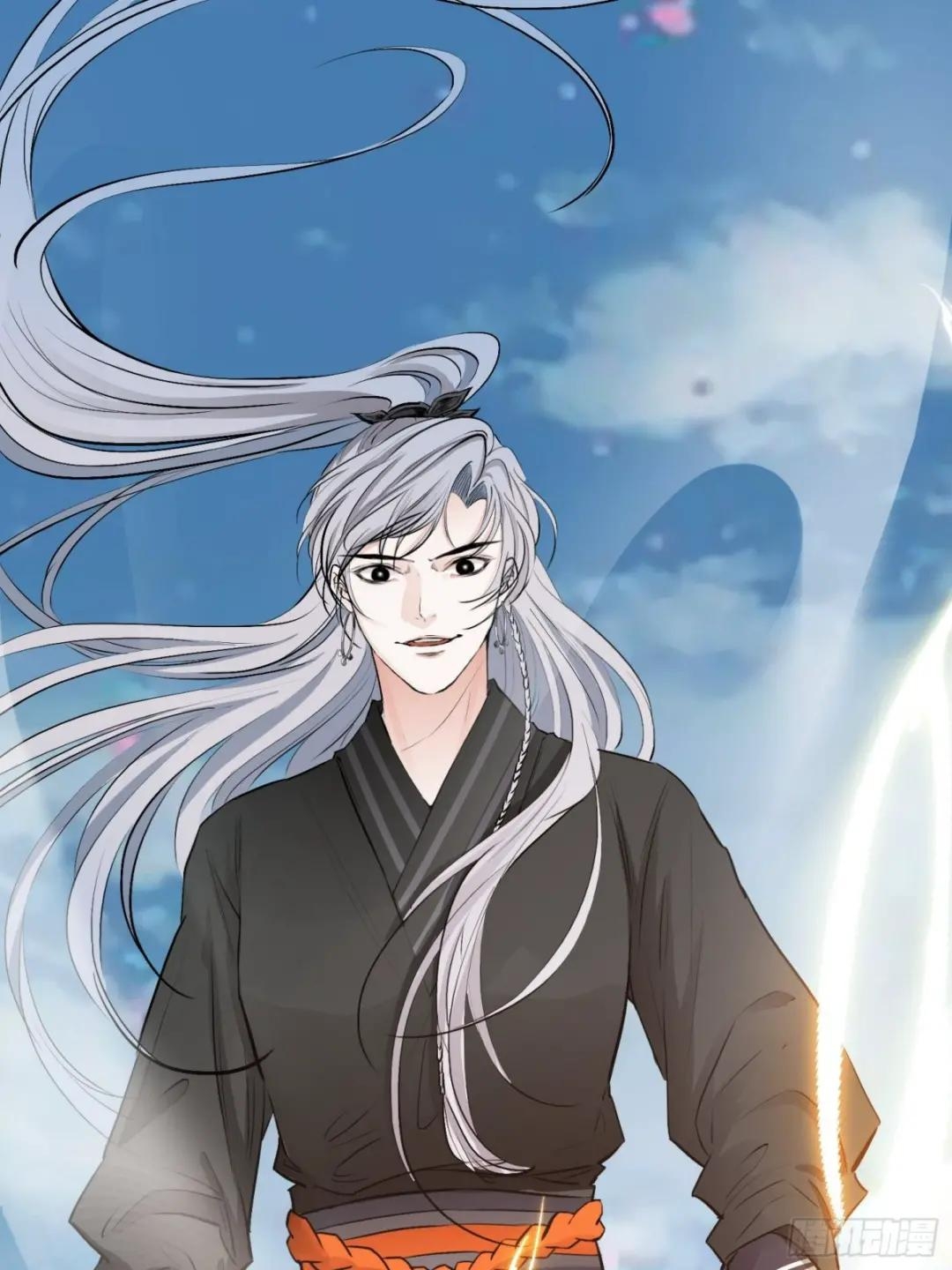 My Son, Quickly Rely On Your Father's Prestige Ch. 3 第9页