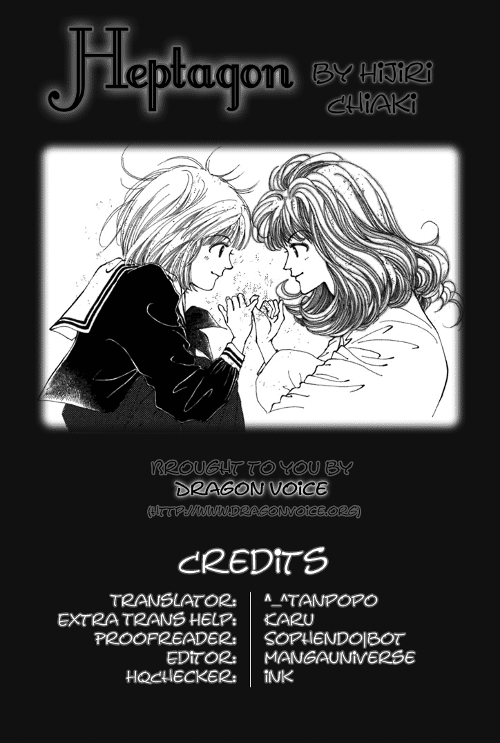 Heptagon Vol. 1 Ch. 4 第1页