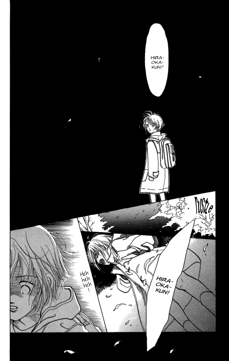 Heptagon Vol. 1 Ch. 4 第11页