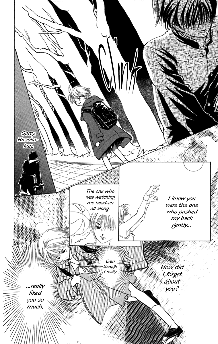 Heptagon Vol. 1 Ch. 4 第21页