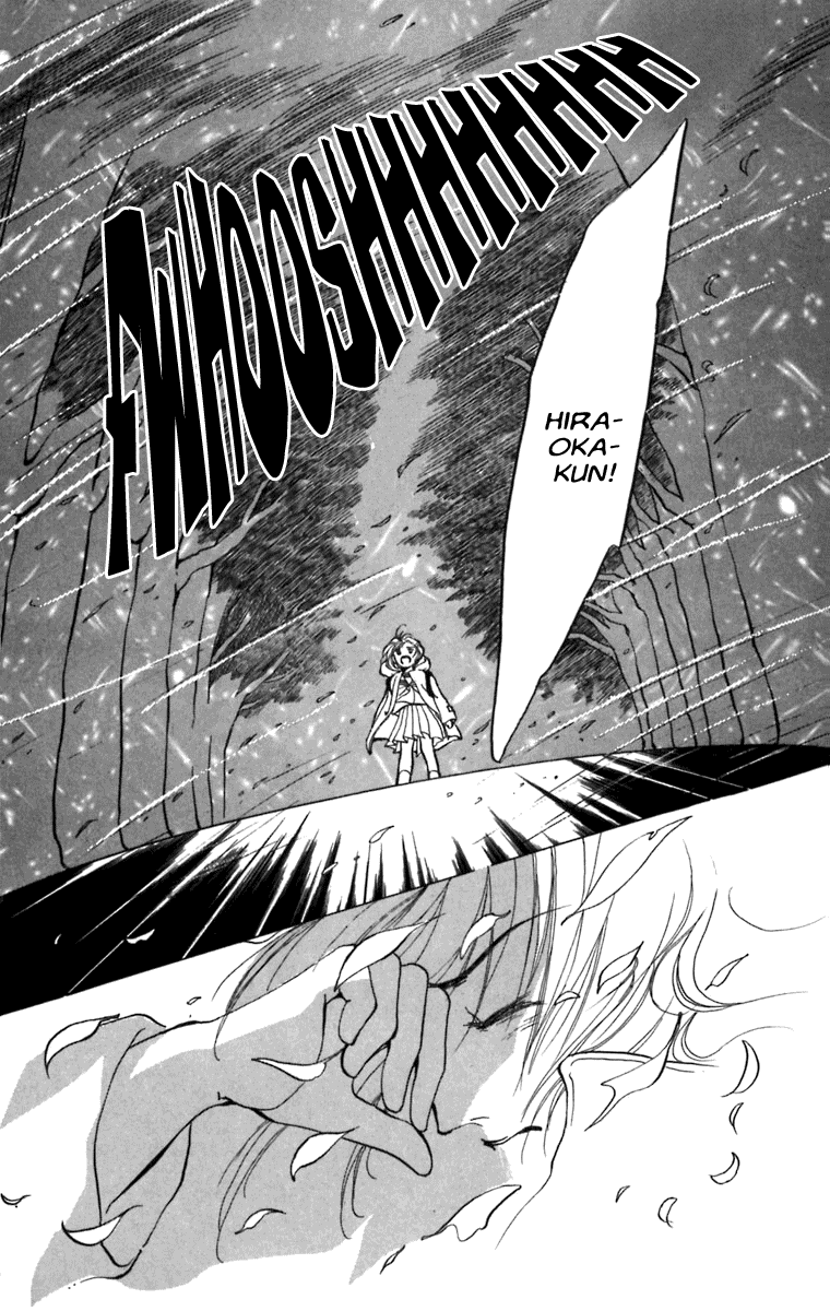 Heptagon Vol. 1 Ch. 4 第25页