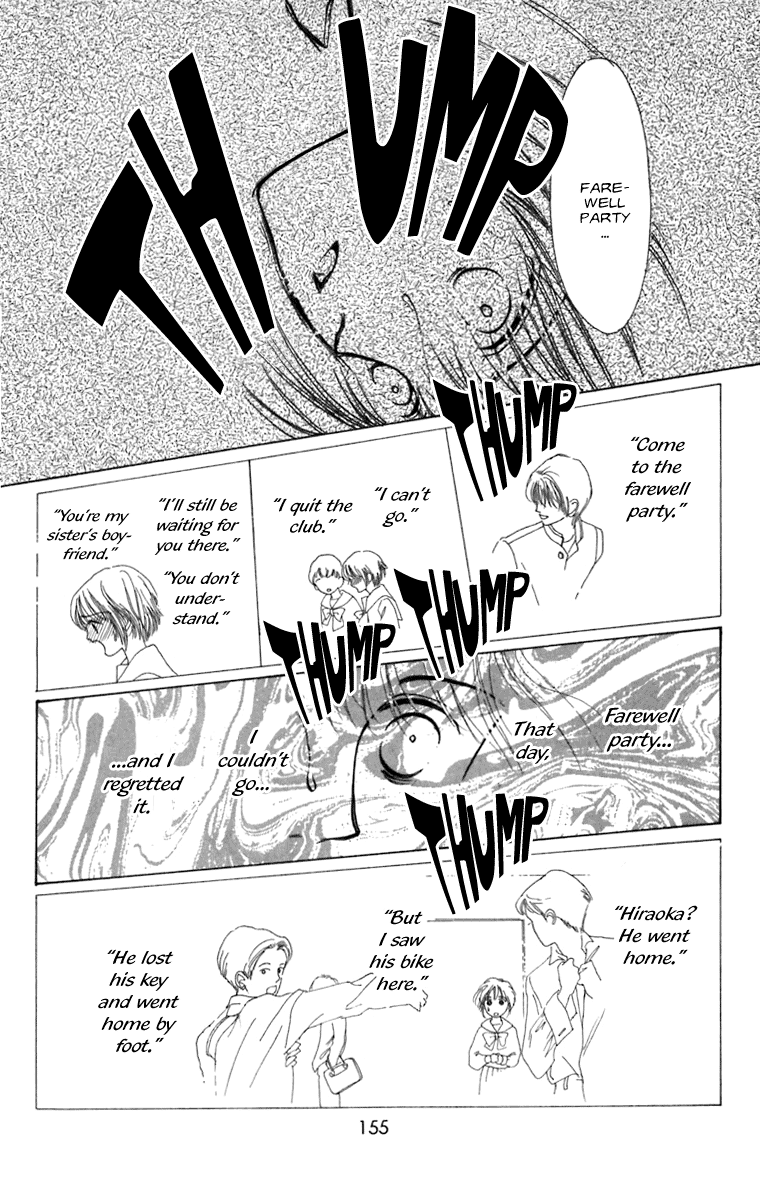 Heptagon Vol. 1 Ch. 4 第30页