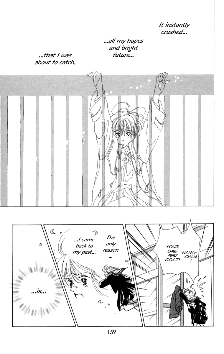 Heptagon Vol. 1 Ch. 4 第34页