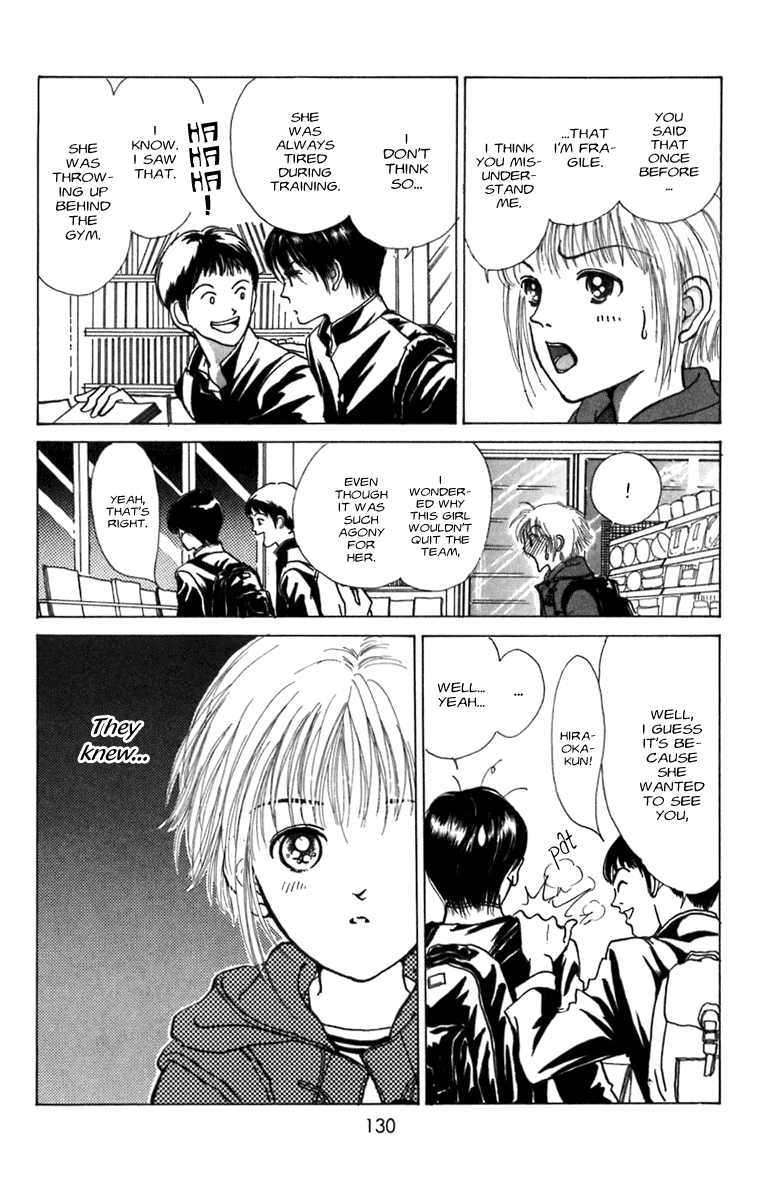 Heptagon Vol. 1 Ch. 4 第5页