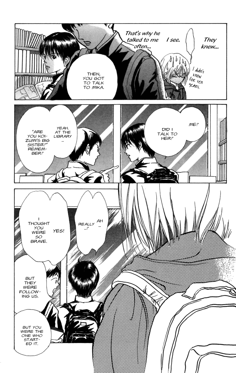 Heptagon Vol. 1 Ch. 4 第6页