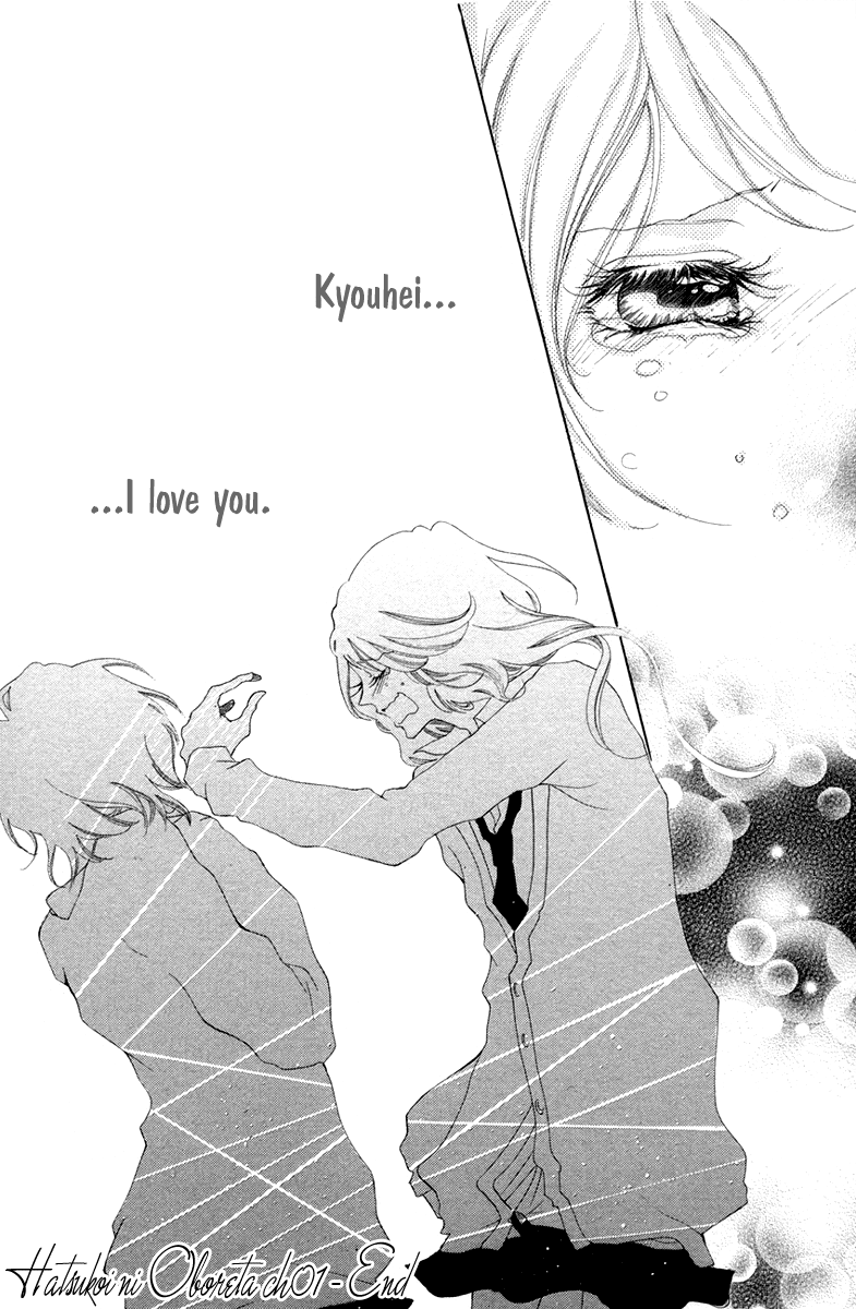 Hatsukoi ni Oboreta Hatsukoi ni Oboreta [Part 1] 第51页