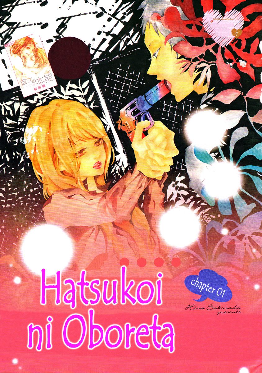 Hatsukoi ni Oboreta Hatsukoi ni Oboreta [Part 1] 第8页