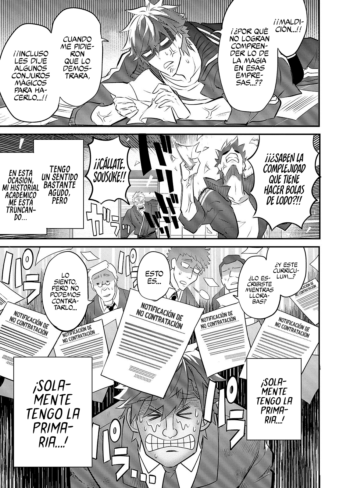 Inu to Yuusha wa Kazaranai Vol. 1 Ch. 2 第11页