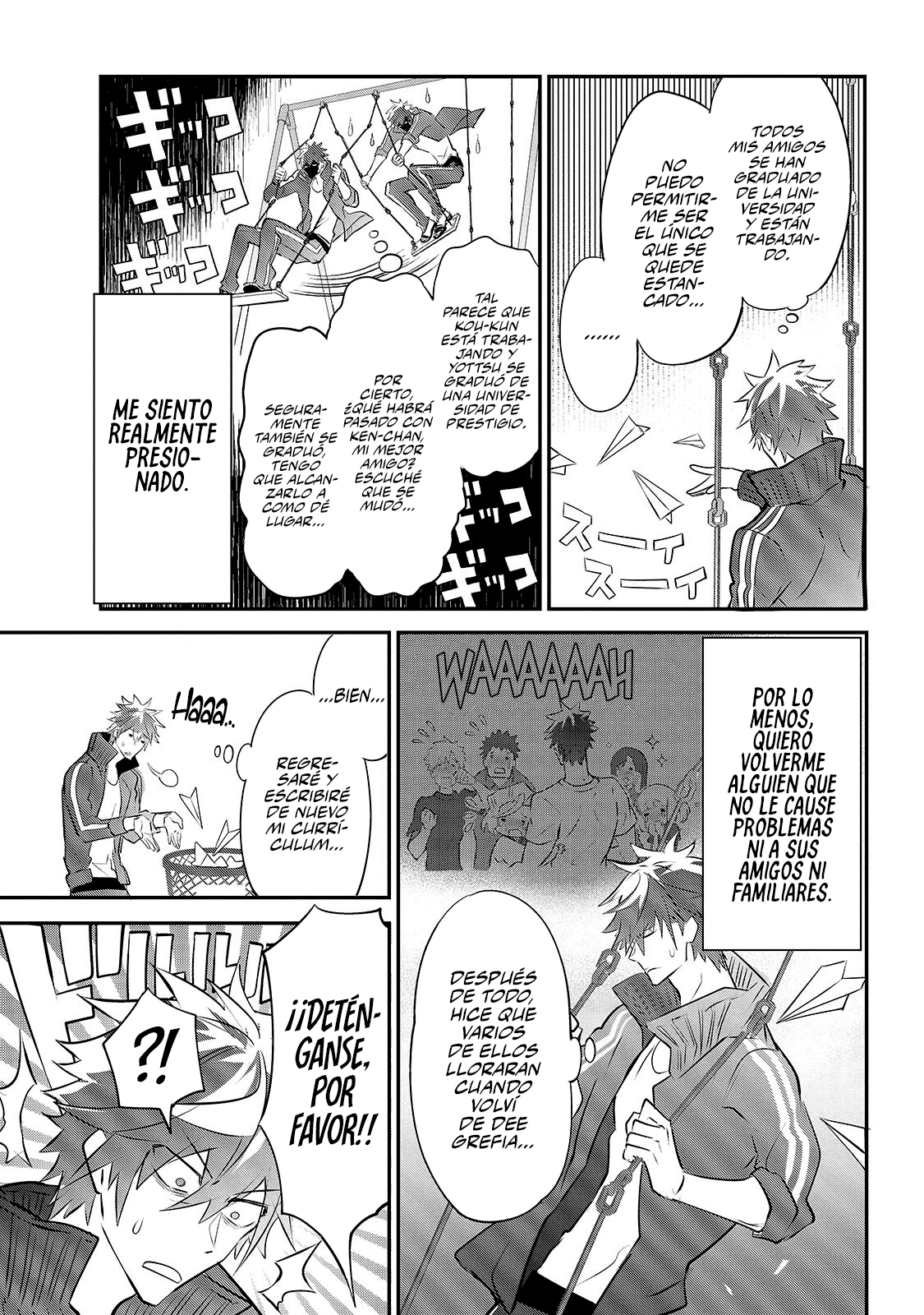 Inu to Yuusha wa Kazaranai Vol. 1 Ch. 2 第13页