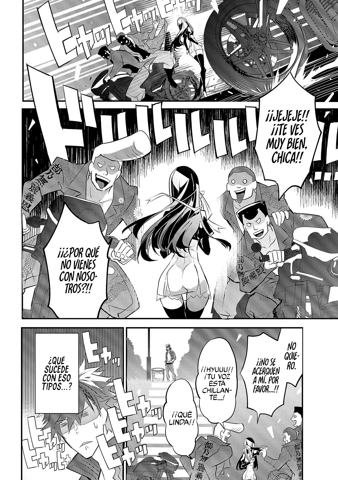 Inu to Yuusha wa Kazaranai Vol. 1 Ch. 2 第14页