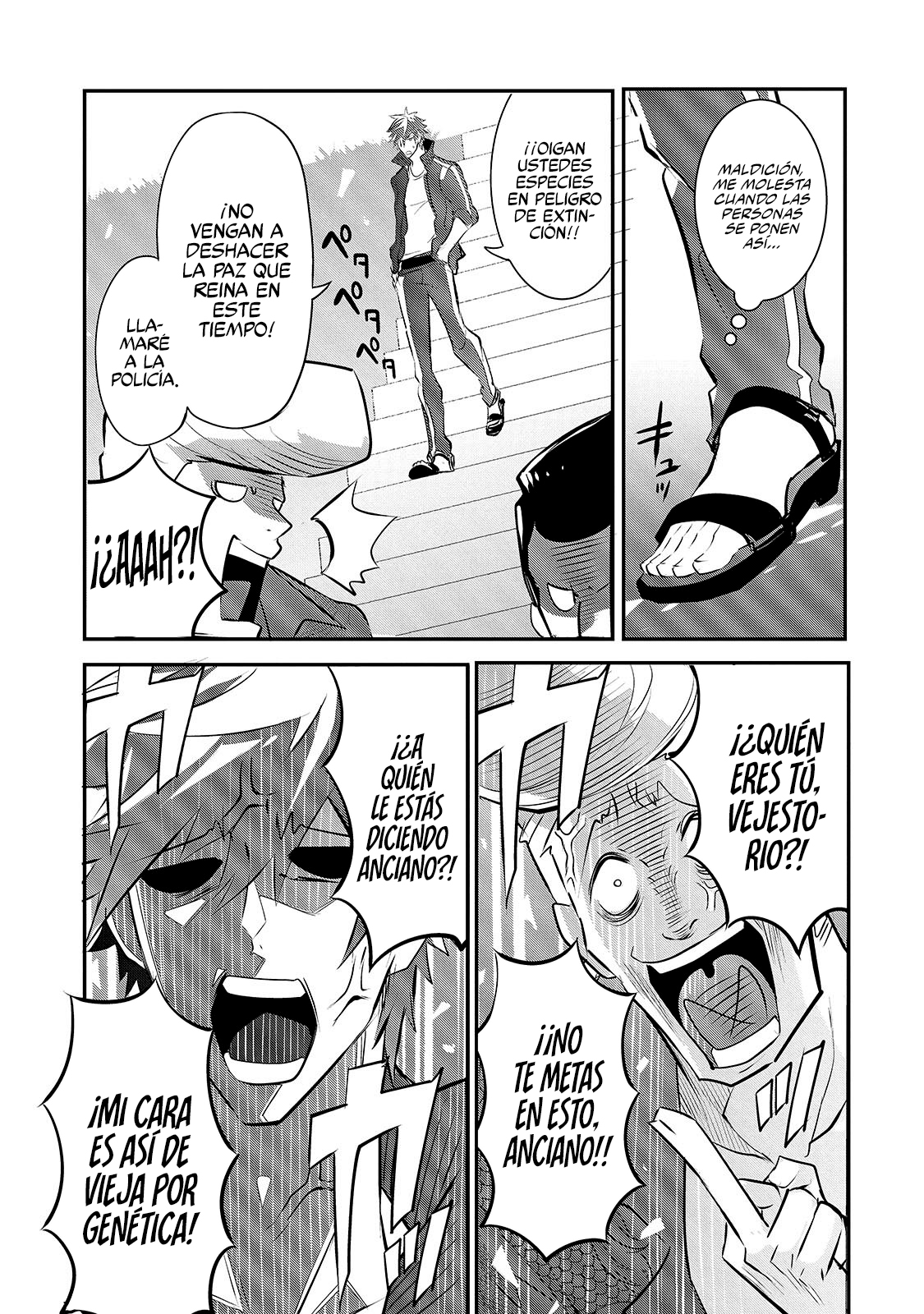 Inu to Yuusha wa Kazaranai Vol. 1 Ch. 2 第15页