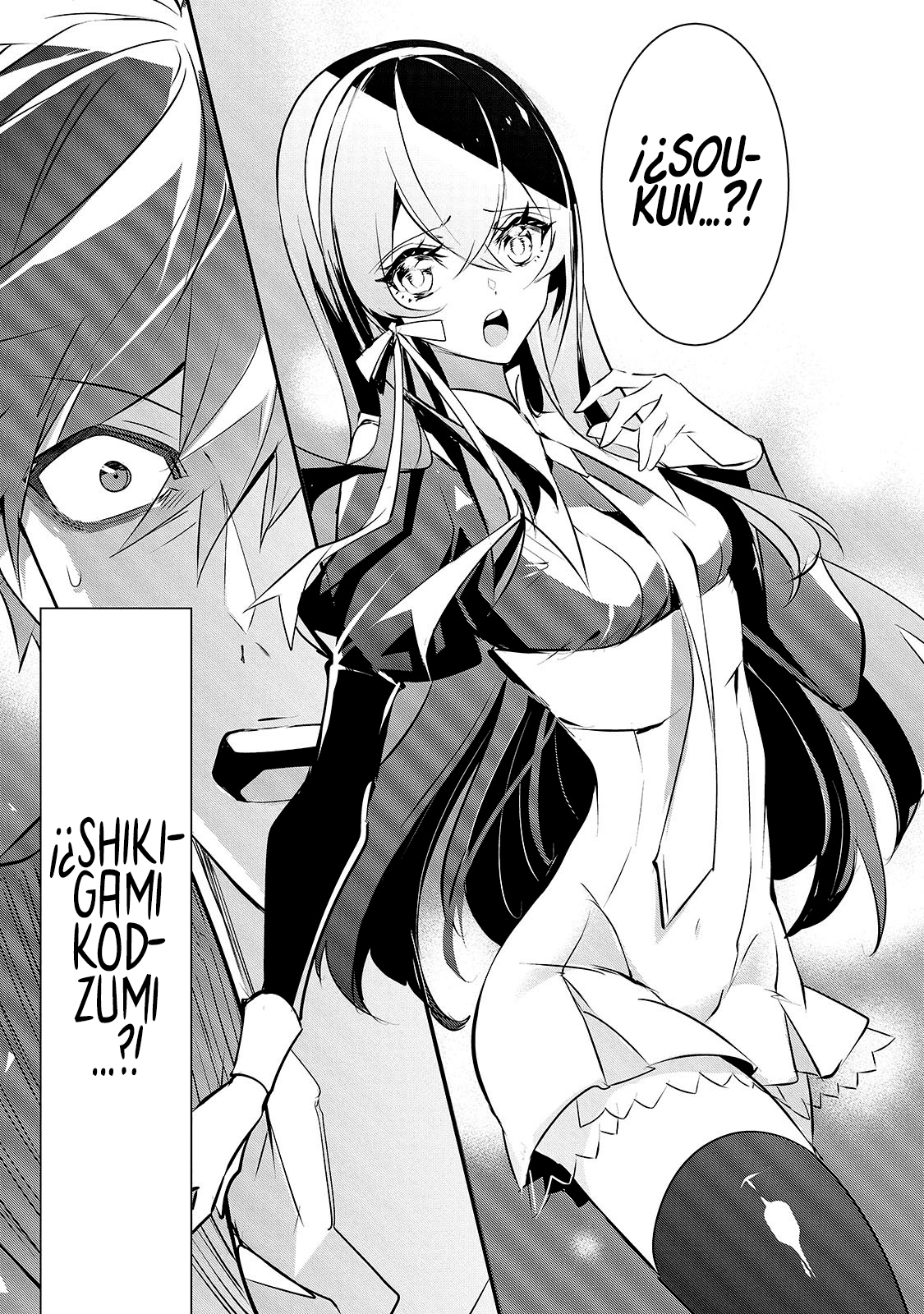 Inu to Yuusha wa Kazaranai Vol. 1 Ch. 2 第17页