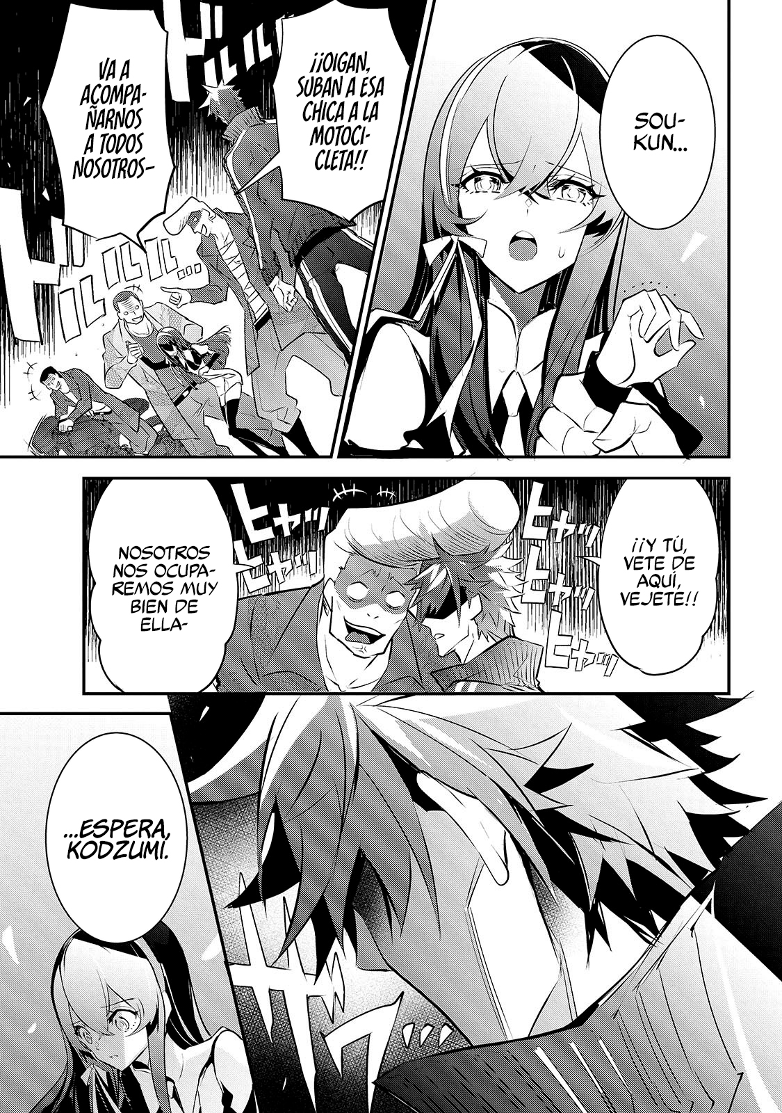 Inu to Yuusha wa Kazaranai Vol. 1 Ch. 2 第19页