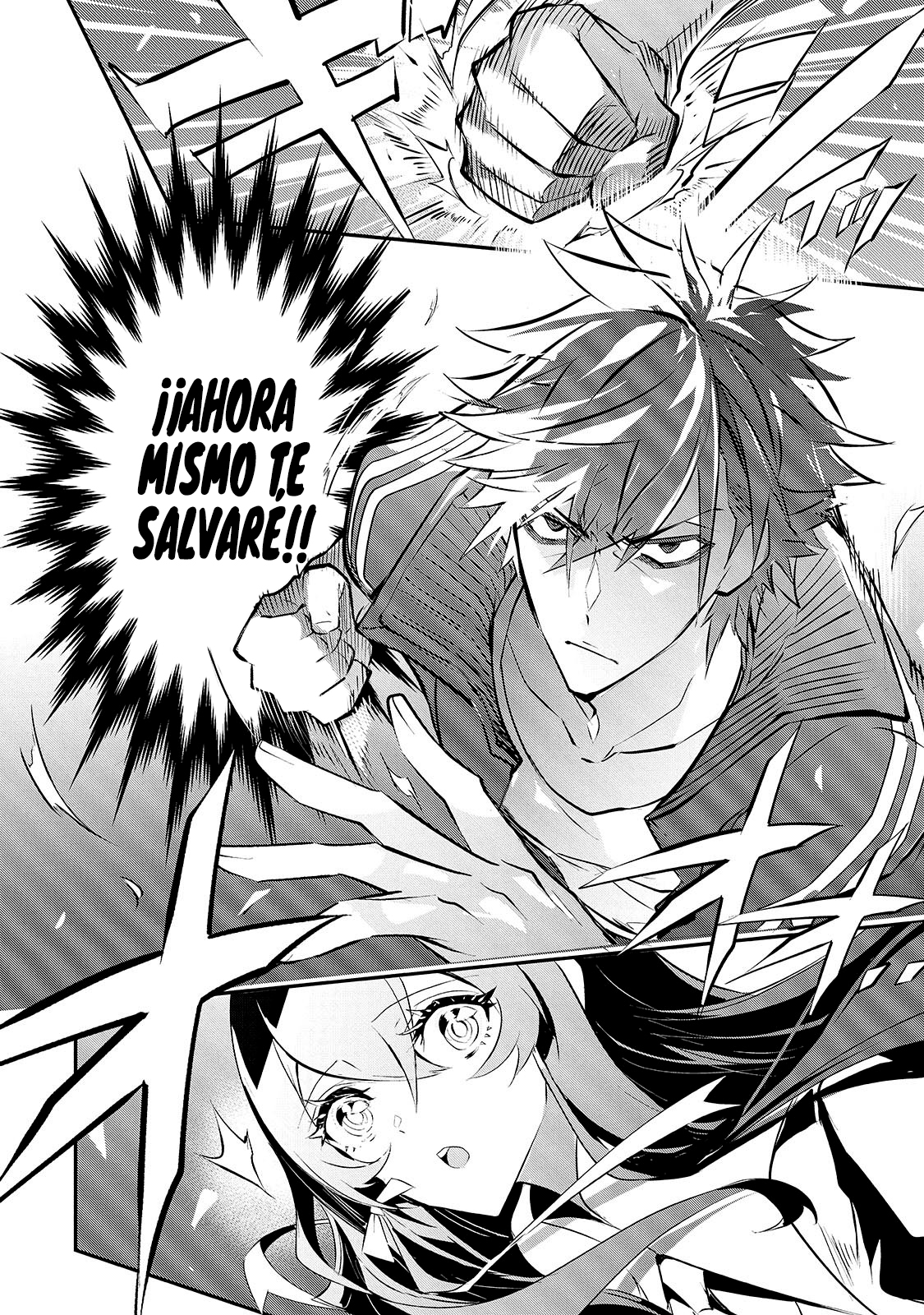 Inu to Yuusha wa Kazaranai Vol. 1 Ch. 2 第20页
