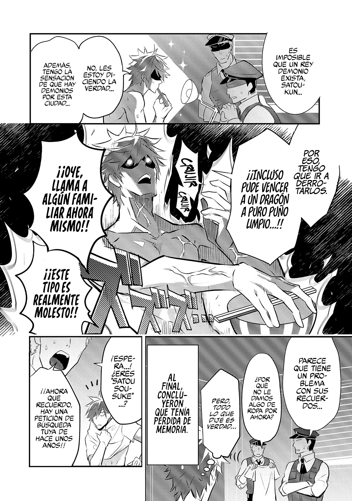 Inu to Yuusha wa Kazaranai Vol. 1 Ch. 2 第4页