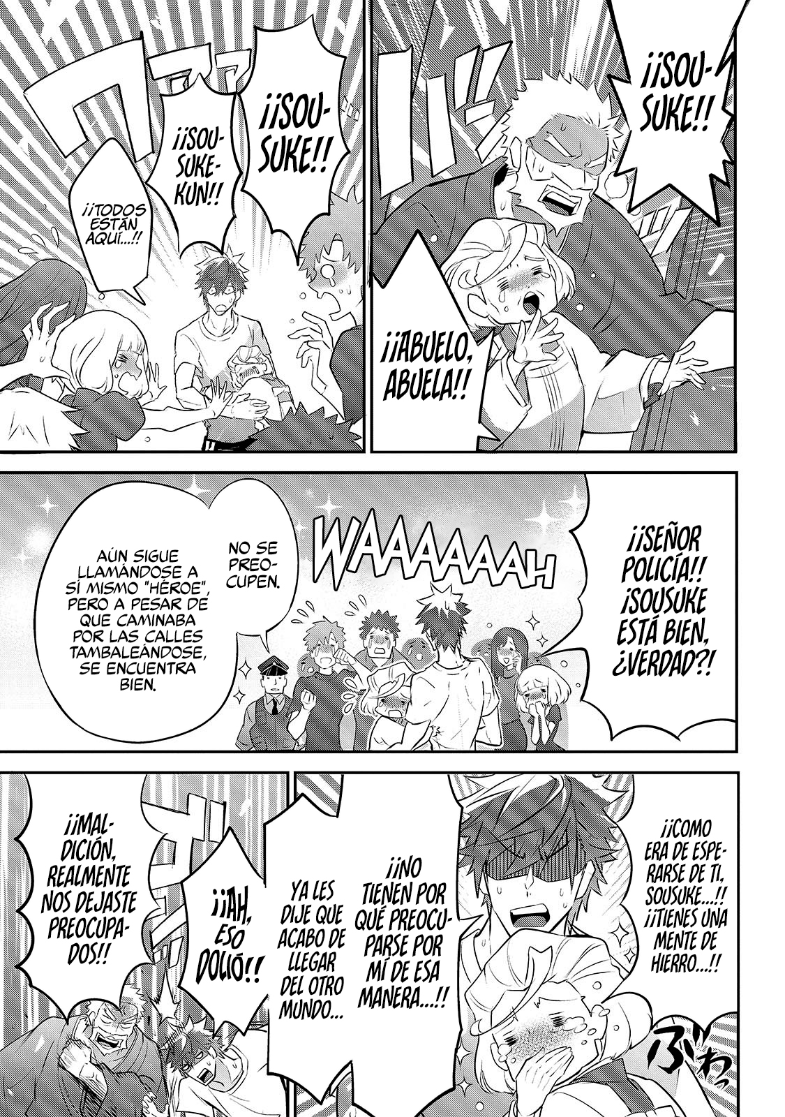 Inu to Yuusha wa Kazaranai Vol. 1 Ch. 2 第5页