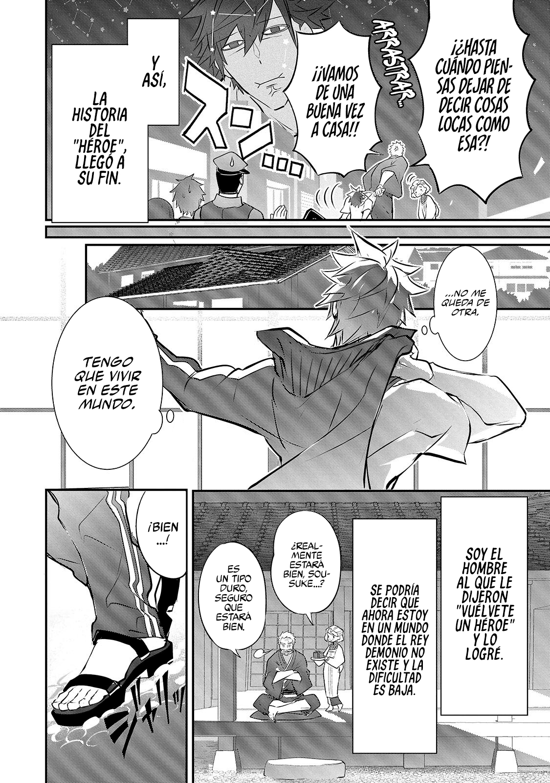 Inu to Yuusha wa Kazaranai Vol. 1 Ch. 2 第6页