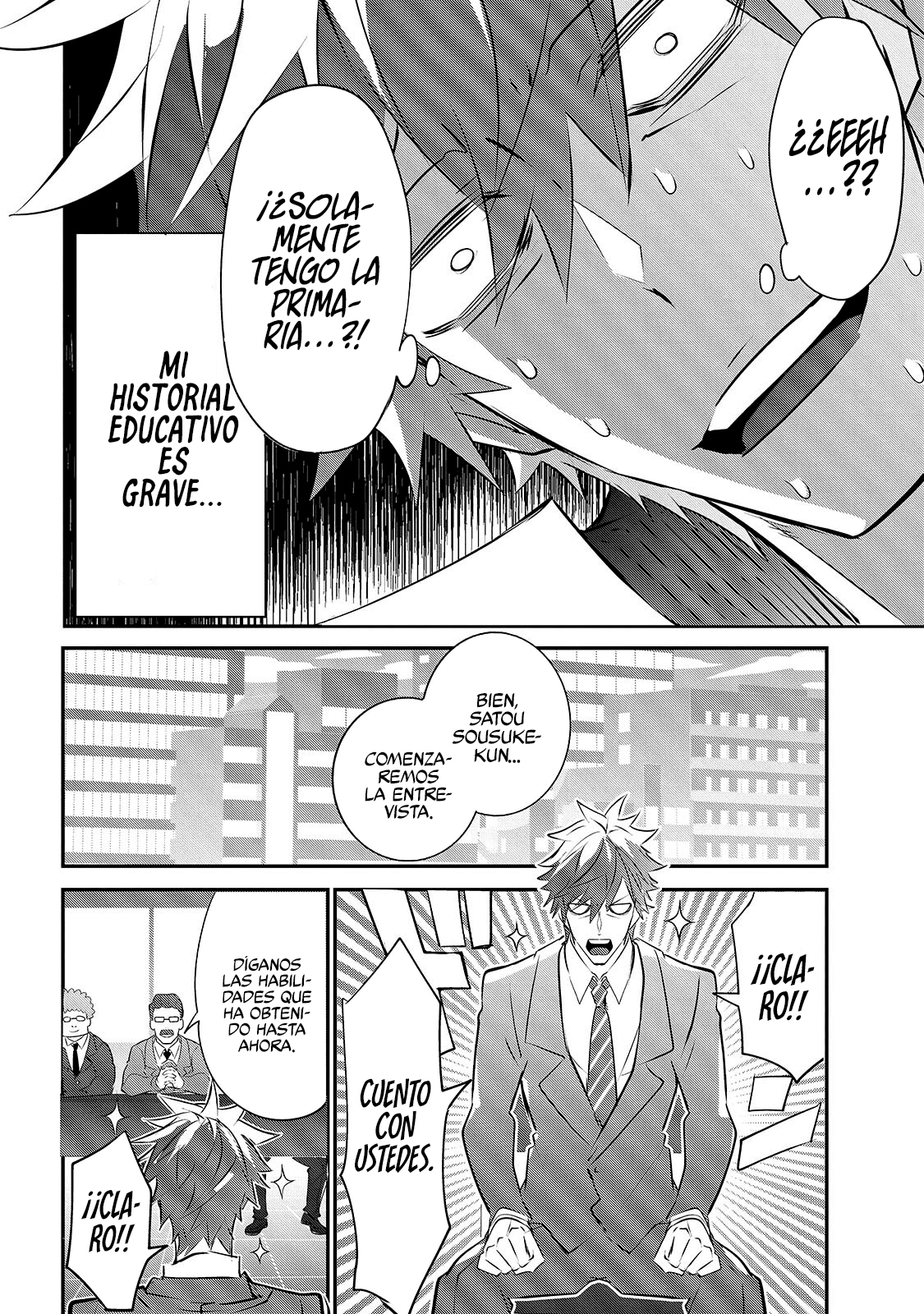 Inu to Yuusha wa Kazaranai Vol. 1 Ch. 2 第8页