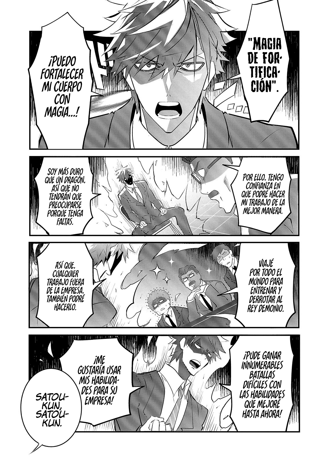Inu to Yuusha wa Kazaranai Vol. 1 Ch. 2 第9页