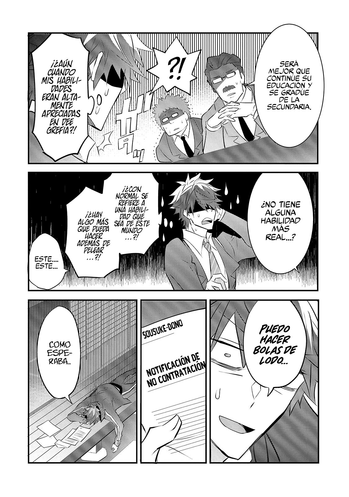 Inu to Yuusha wa Kazaranai Vol. 1 Ch. 2 第10页