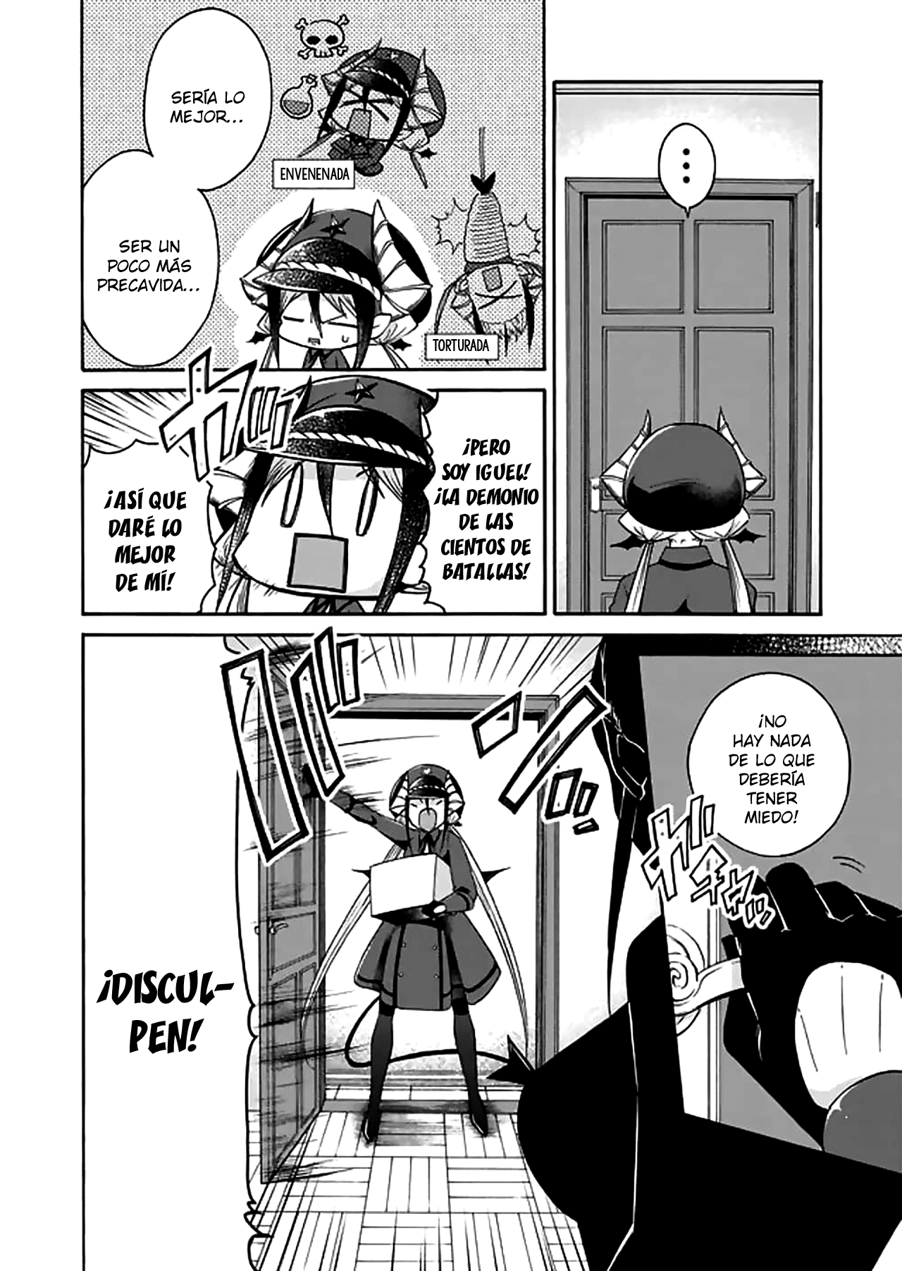 Maou no Jinji Departamento de Recursos Demoníacos 第17页