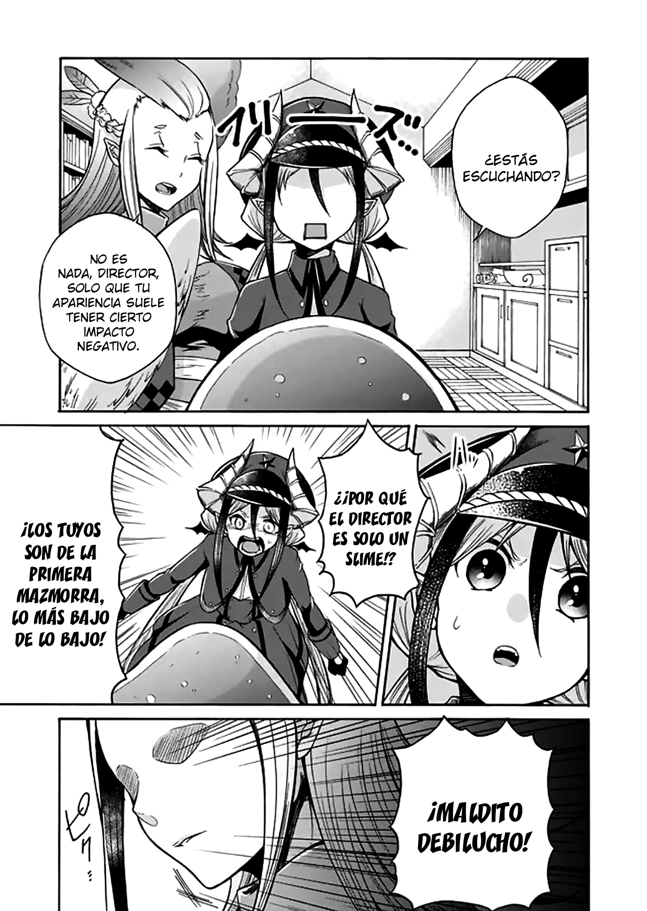 Maou no Jinji Departamento de Recursos Demoníacos 第20页