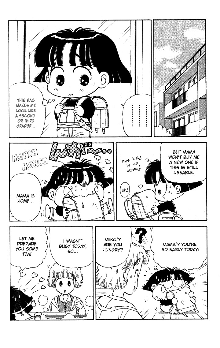 Miiko Desu! Surprise in Spring 第4页