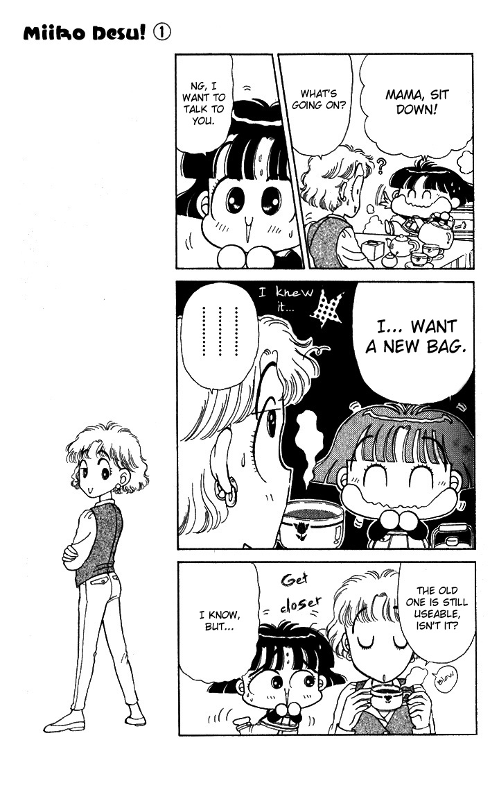 Miiko Desu! Surprise in Spring 第5页