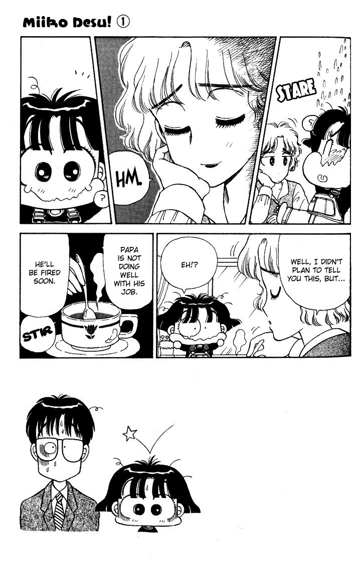 Miiko Desu! Surprise in Spring 第7页