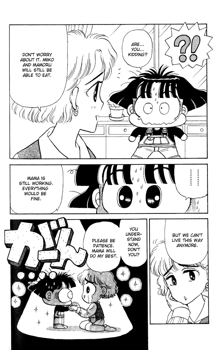 Miiko Desu! Surprise in Spring 第8页
