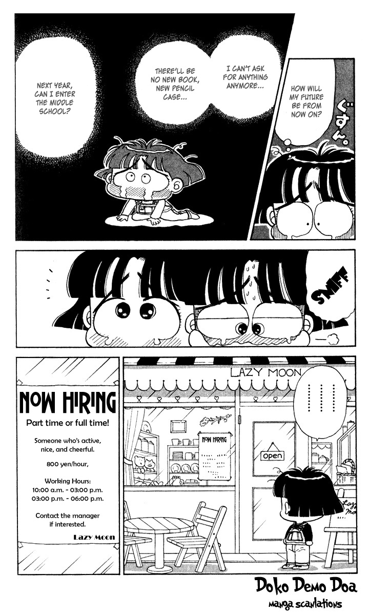 Miiko Desu! Surprise in Spring 第10页