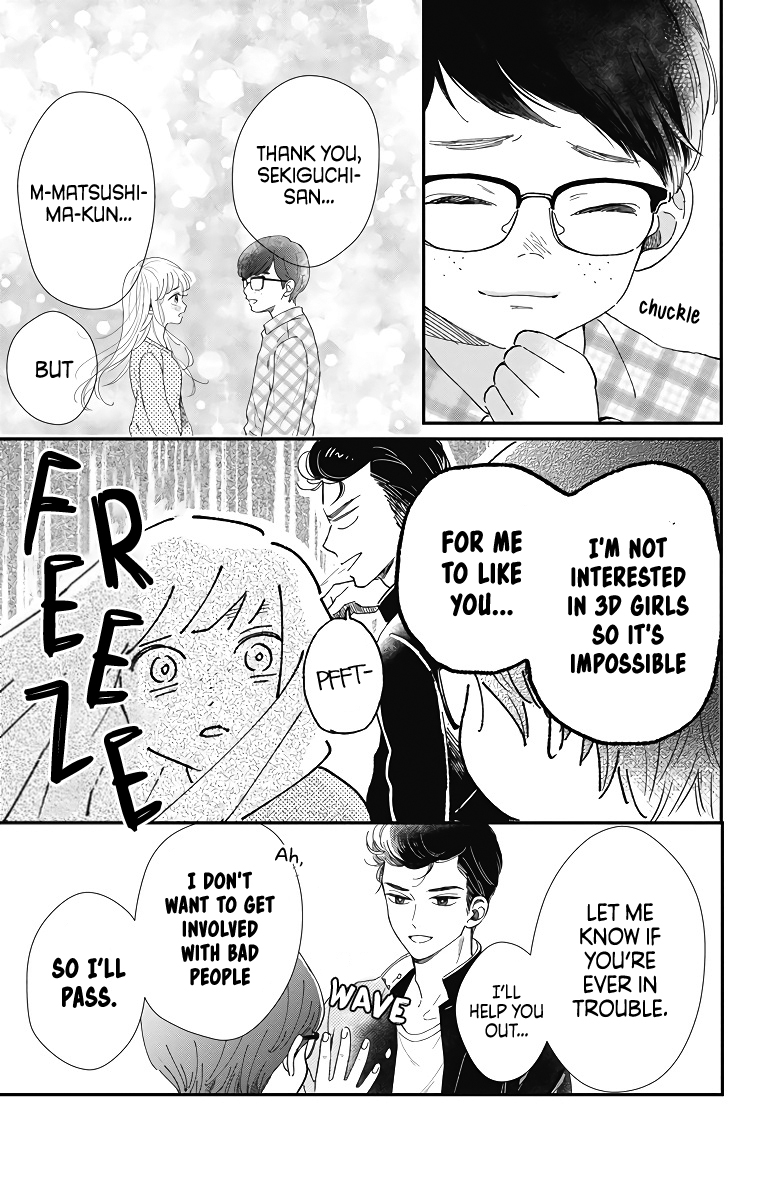 Me no Tsukedokoro ga Deep Desho Vol. 1 Ch. 1 第14页