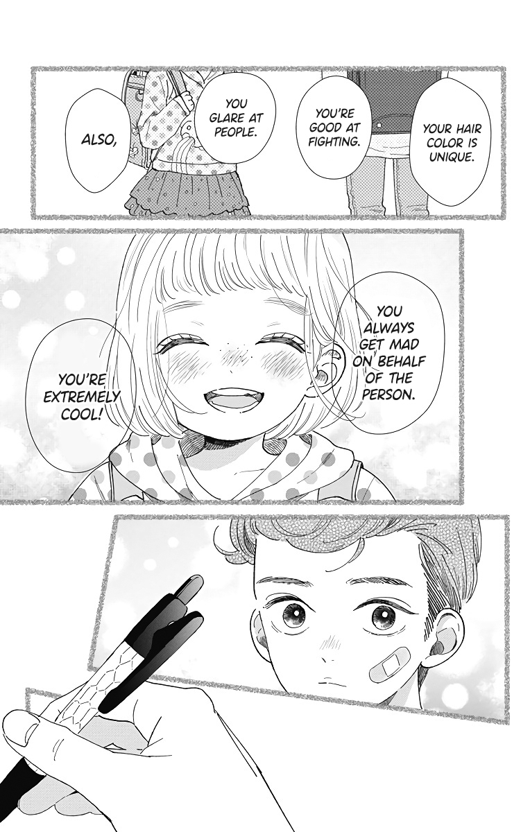 Me no Tsukedokoro ga Deep Desho Vol. 1 Ch. 1 第18页