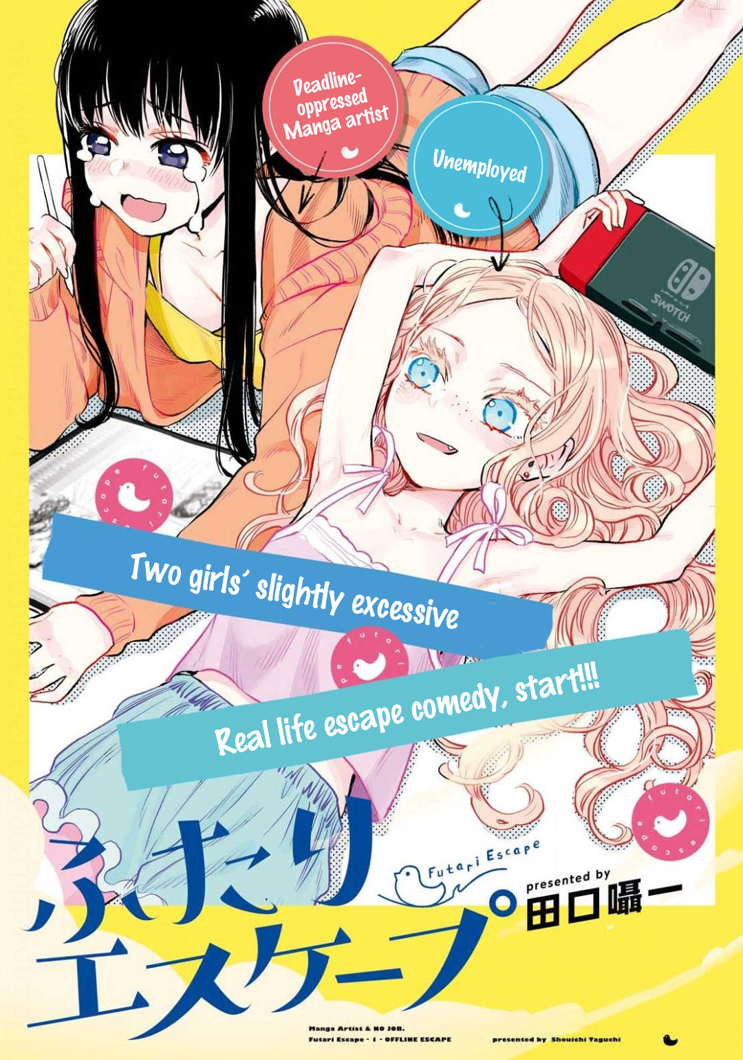 Futari Escape Échappement Hors Ligne 第1页