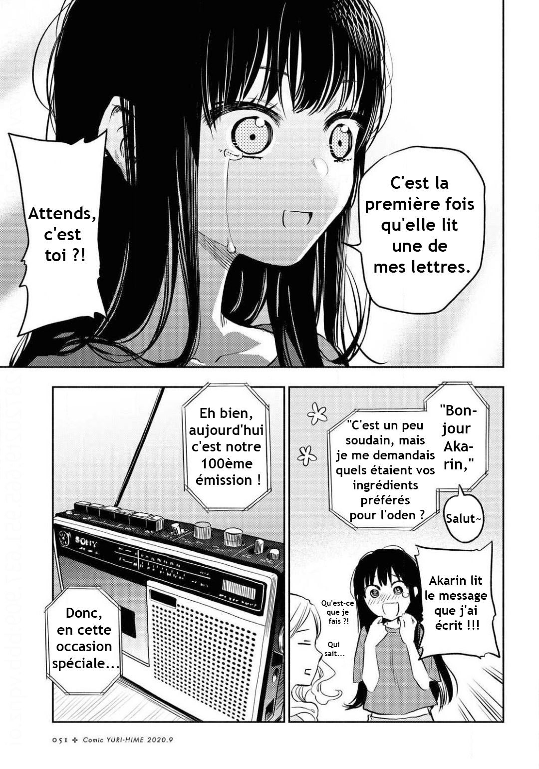 Futari Escape Échappement Hors Ligne 第12页