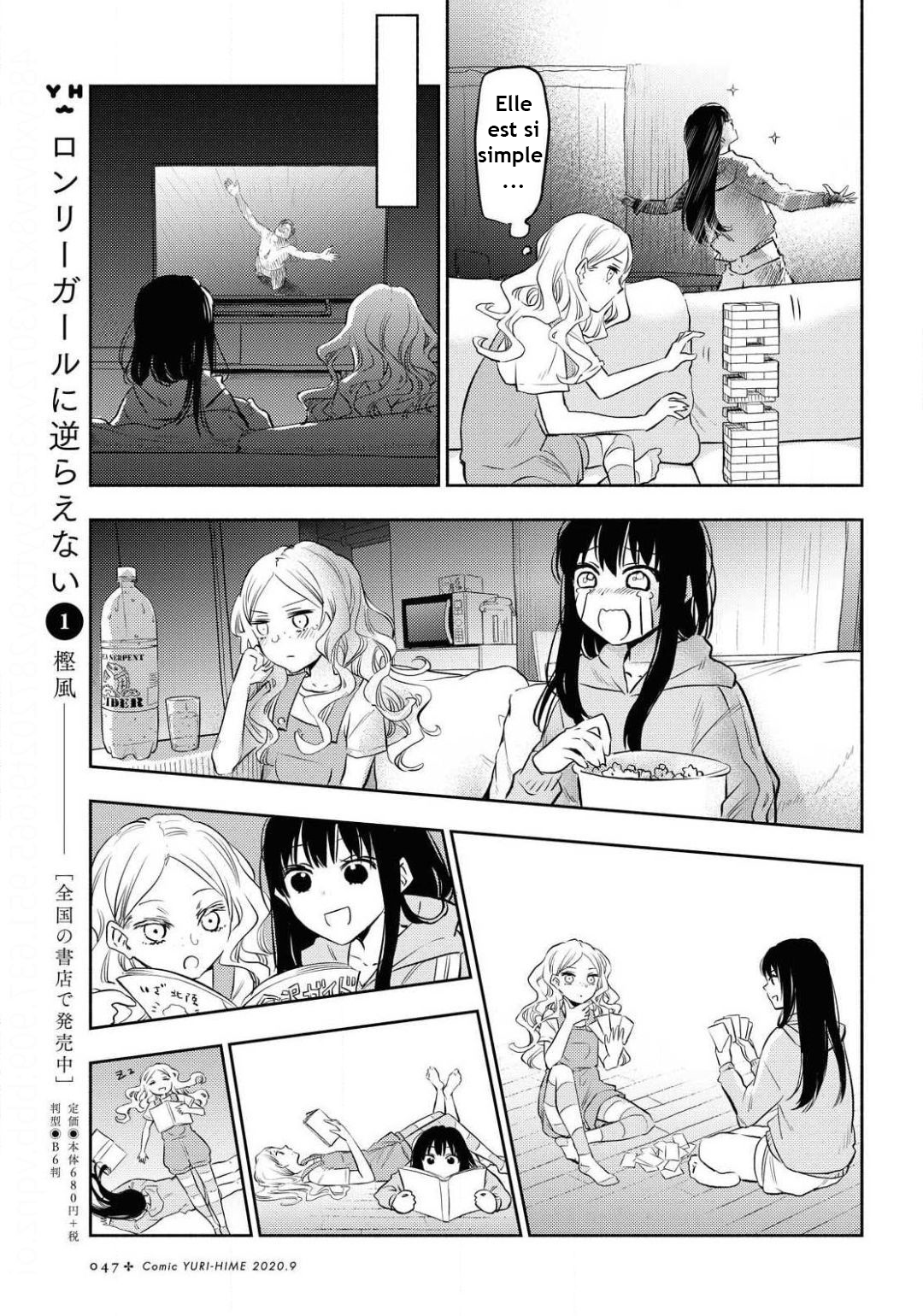 Futari Escape Échappement Hors Ligne 第8页