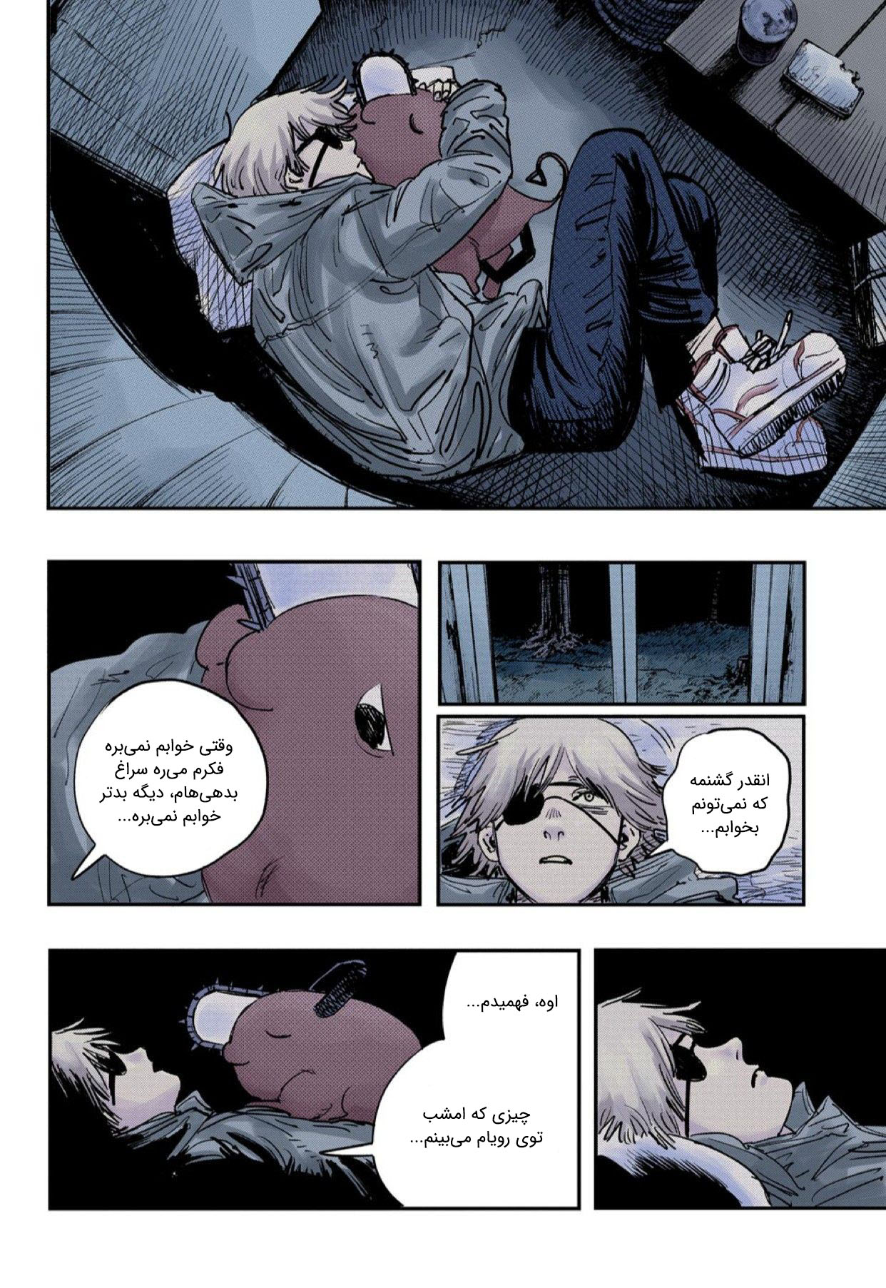 Chainsaw Man (Official Colored) سگ و اره‌برقی 第16页