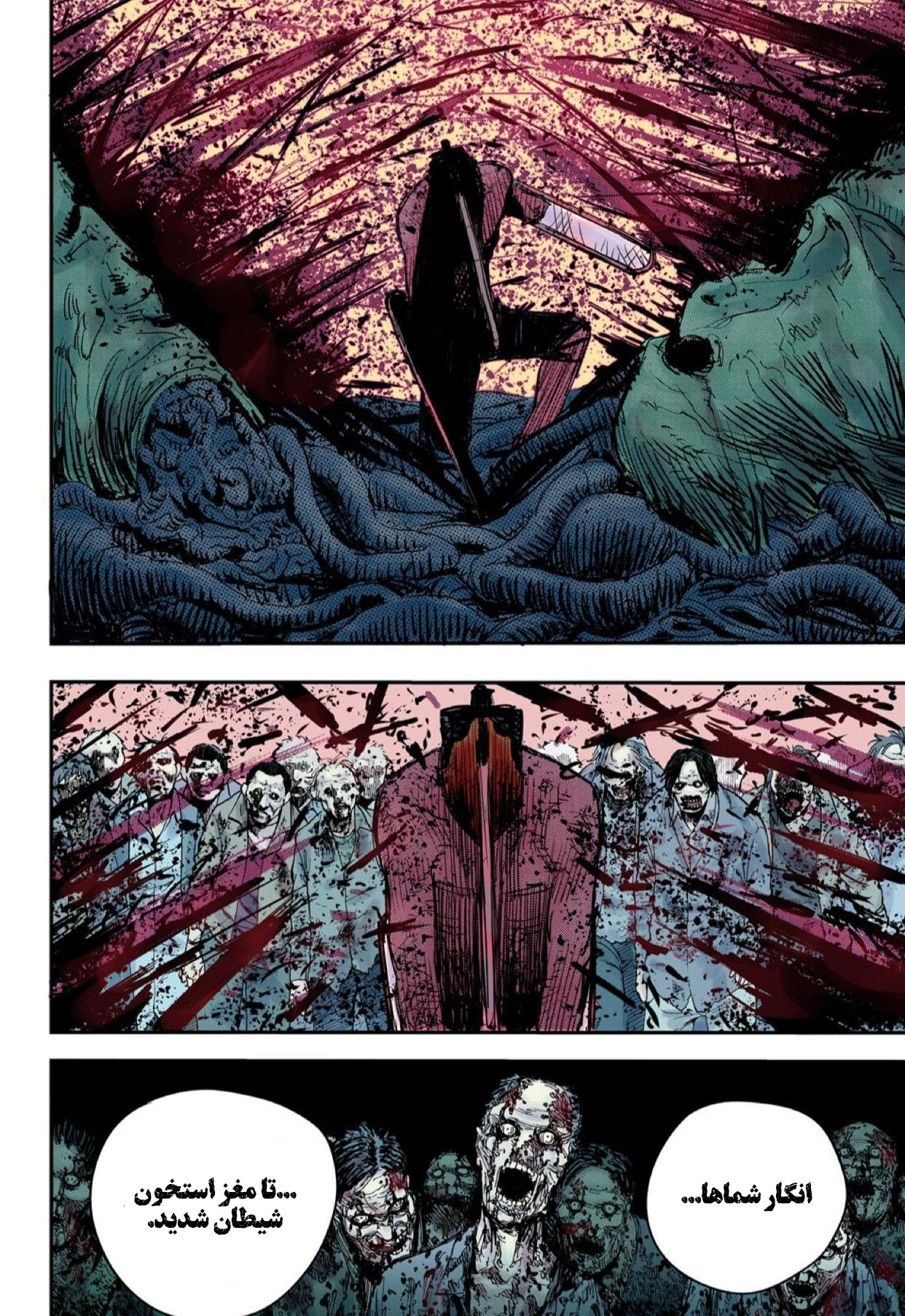 Chainsaw Man (Official Colored) سگ و اره‌برقی 第45页