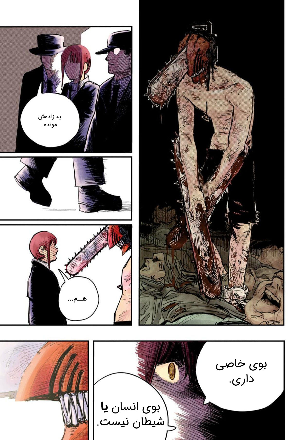 Chainsaw Man (Official Colored) سگ و اره‌برقی 第49页