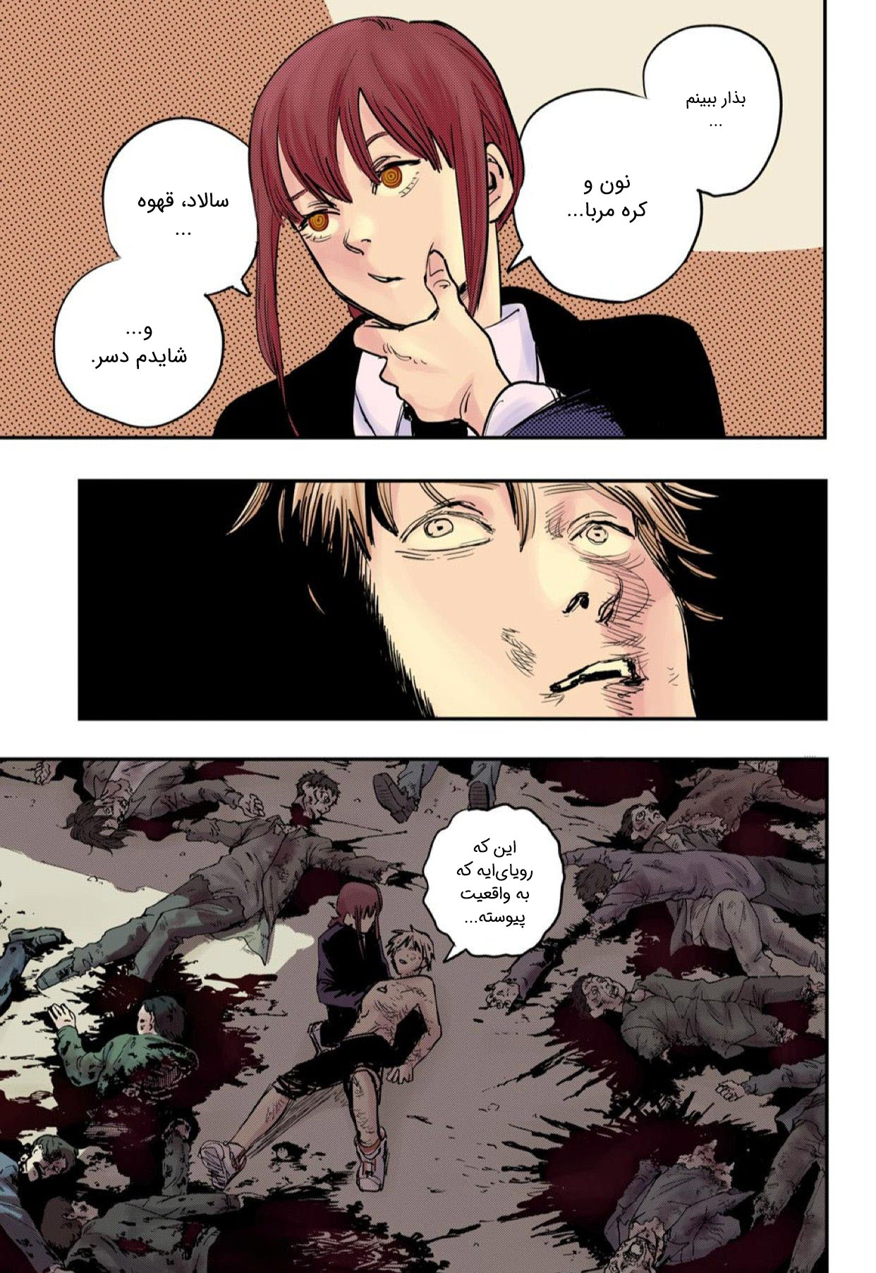 Chainsaw Man (Official Colored) سگ و اره‌برقی 第56页