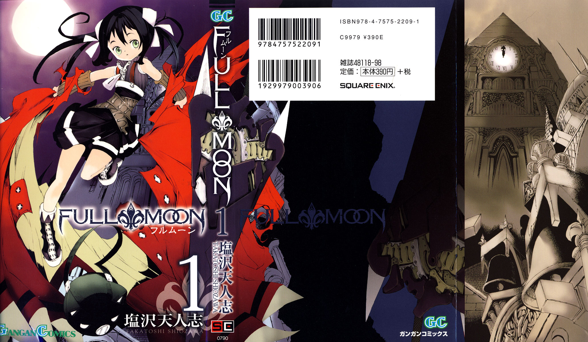 Full Moon 第2页
