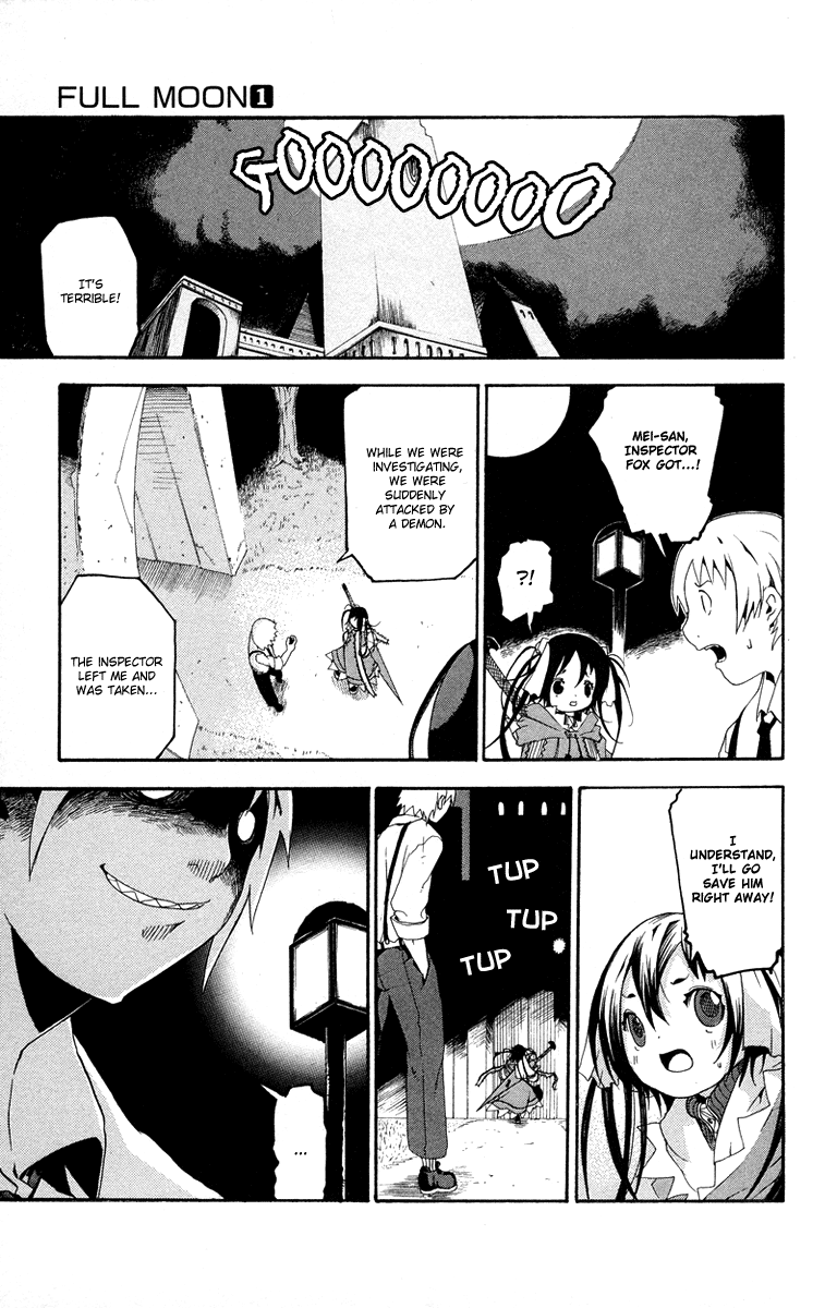 Full Moon Oneshot ver. 01 第26页