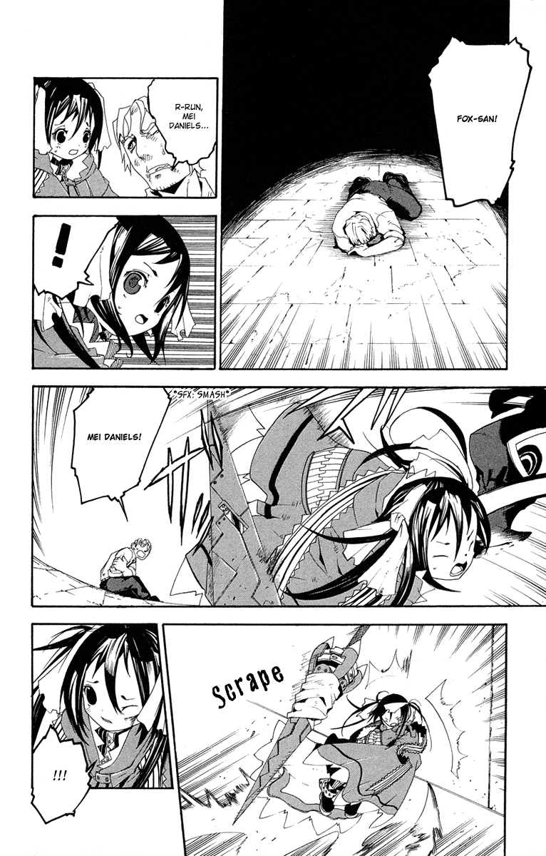 Full Moon Oneshot ver. 01 第27页