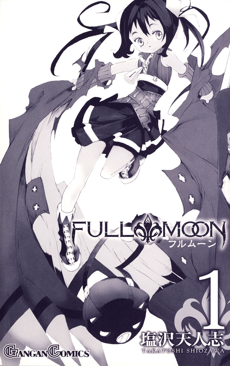 Full Moon 第4页