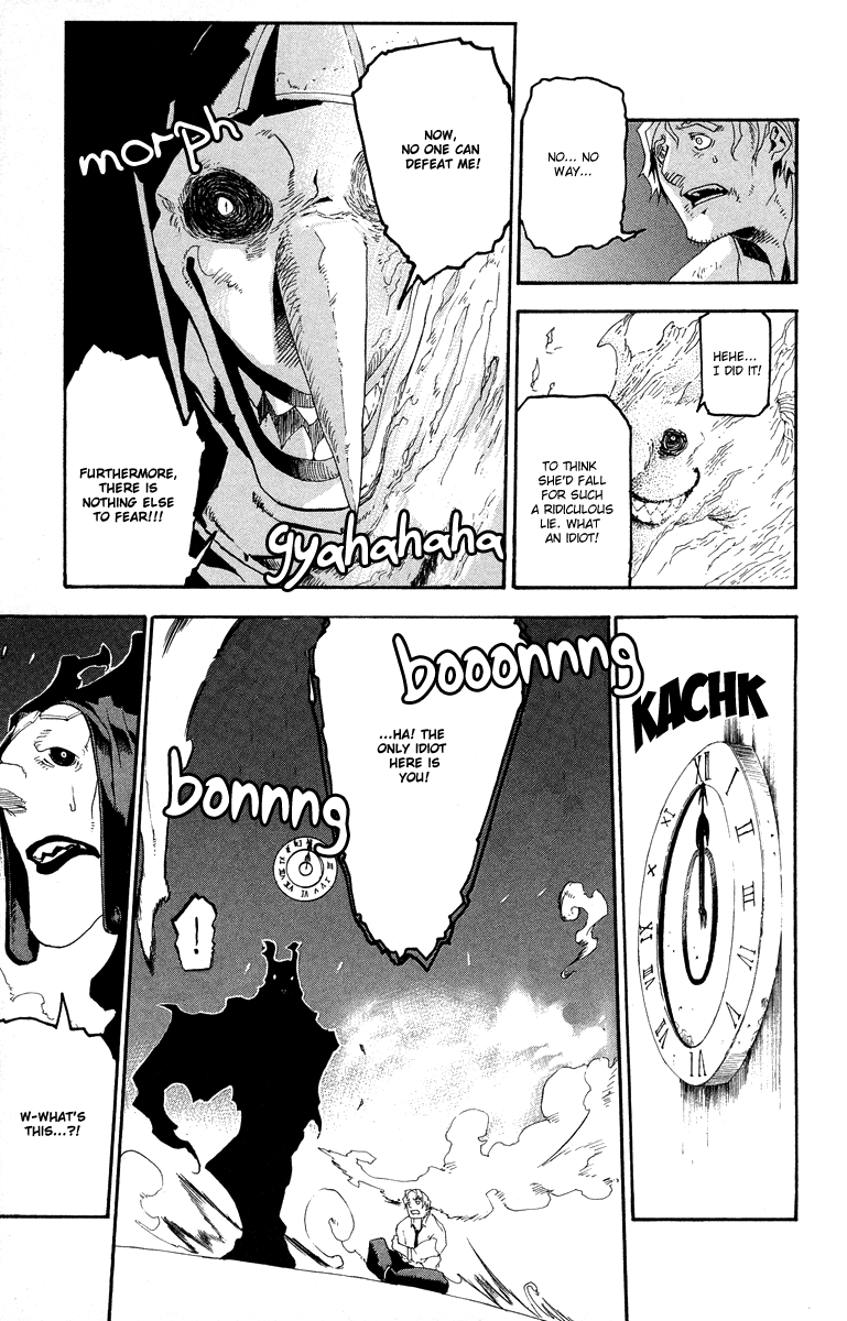 Full Moon Oneshot ver. 01 第38页