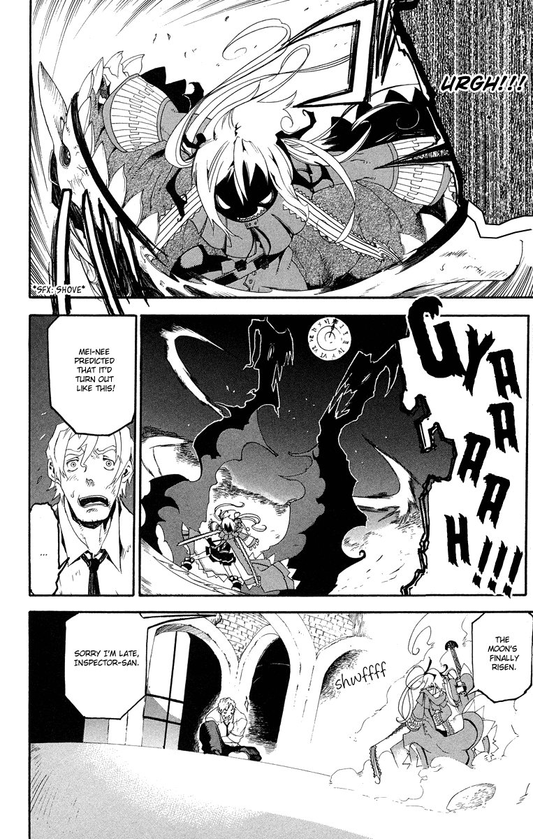 Full Moon Oneshot ver. 01 第39页