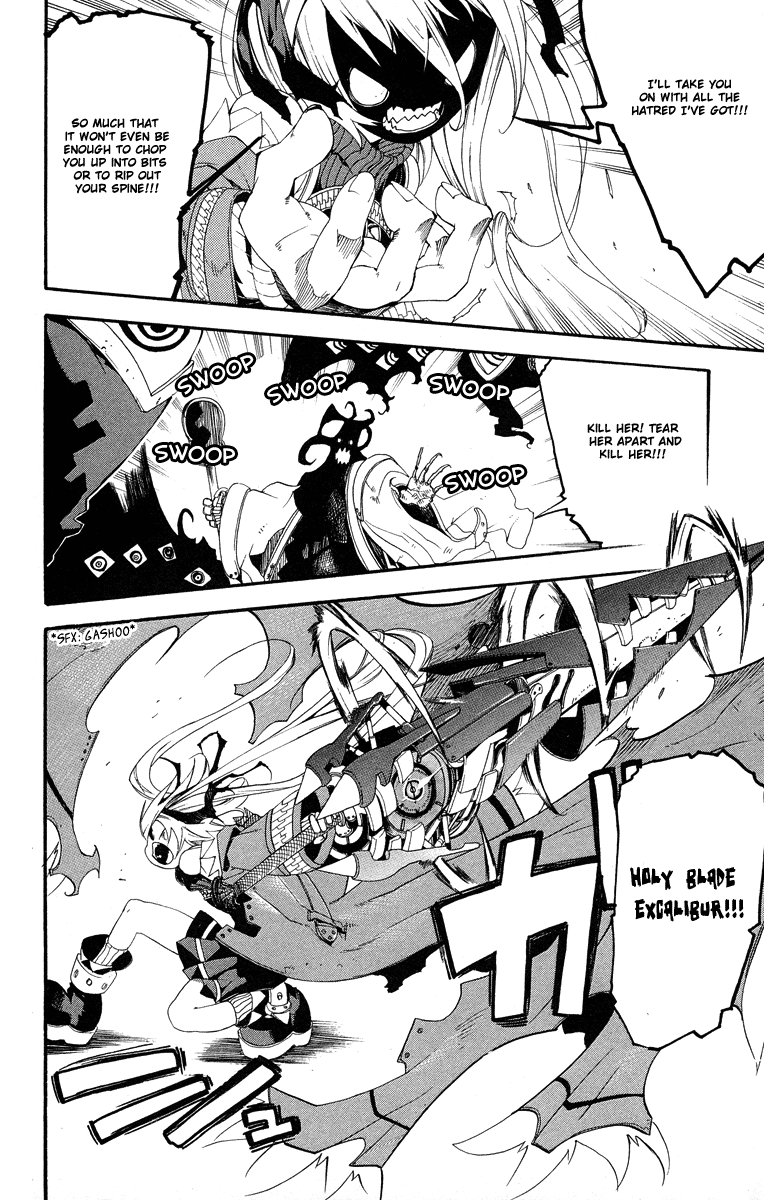 Full Moon Oneshot ver. 01 第43页