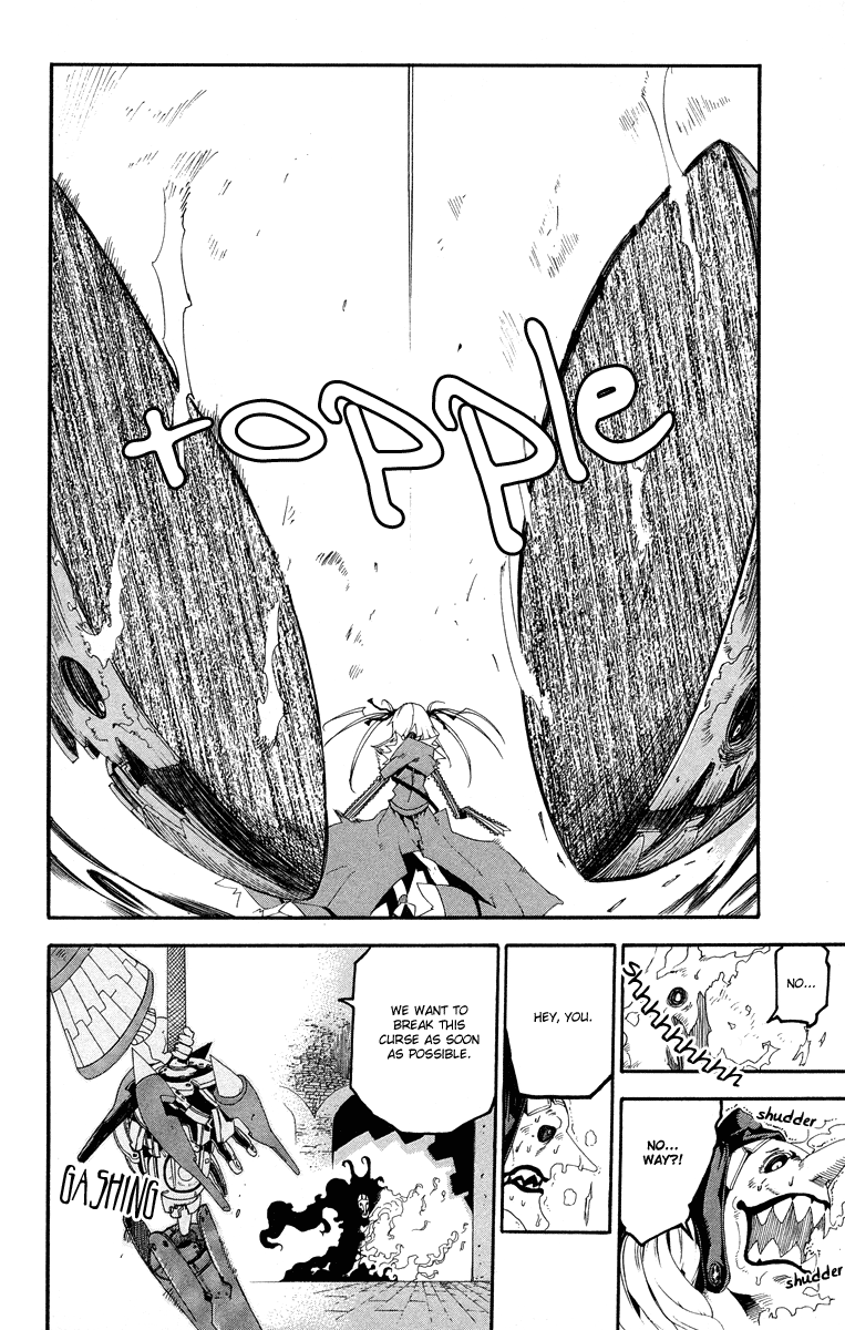 Full Moon Oneshot ver. 01 第47页