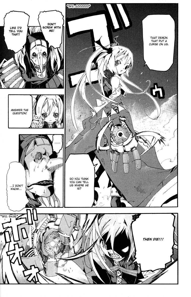Full Moon Oneshot ver. 01 第48页