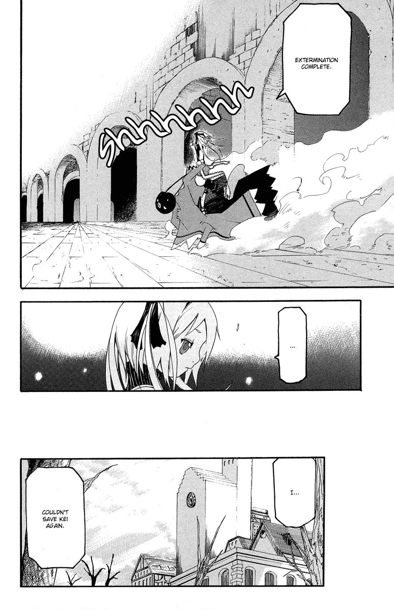 Full Moon Oneshot ver. 01 第50页